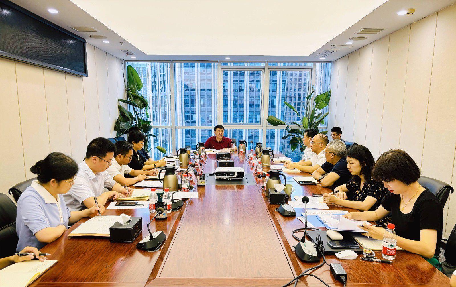 省国投<a href='http://g5mz.wflapo.com'>十大赌网app下载</a>召开党委（扩大）会议专题学习党的二十届三中全会精神